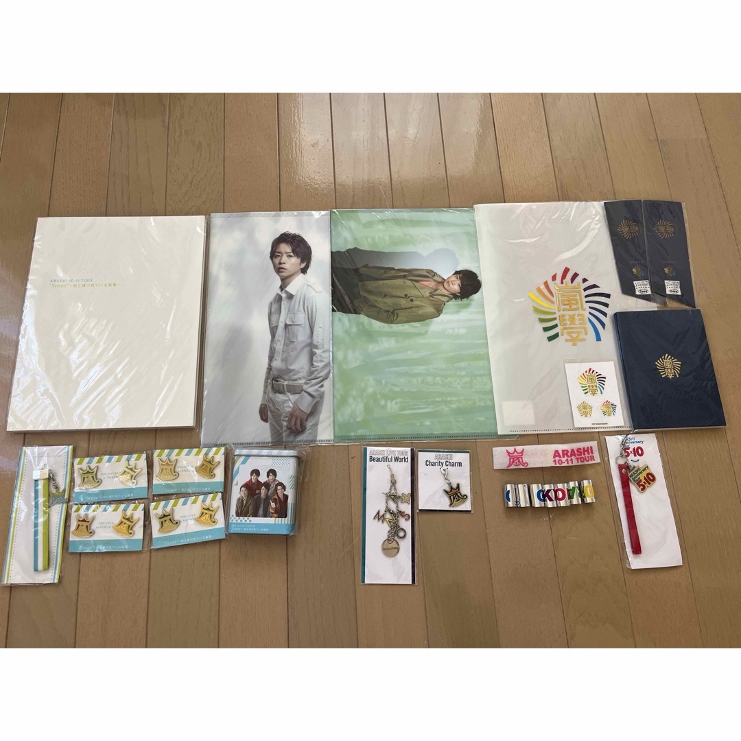 嵐 - 嵐グッズまとめ売り 櫻井翔 二宮和也 大野智 相葉雅紀 松本潤の