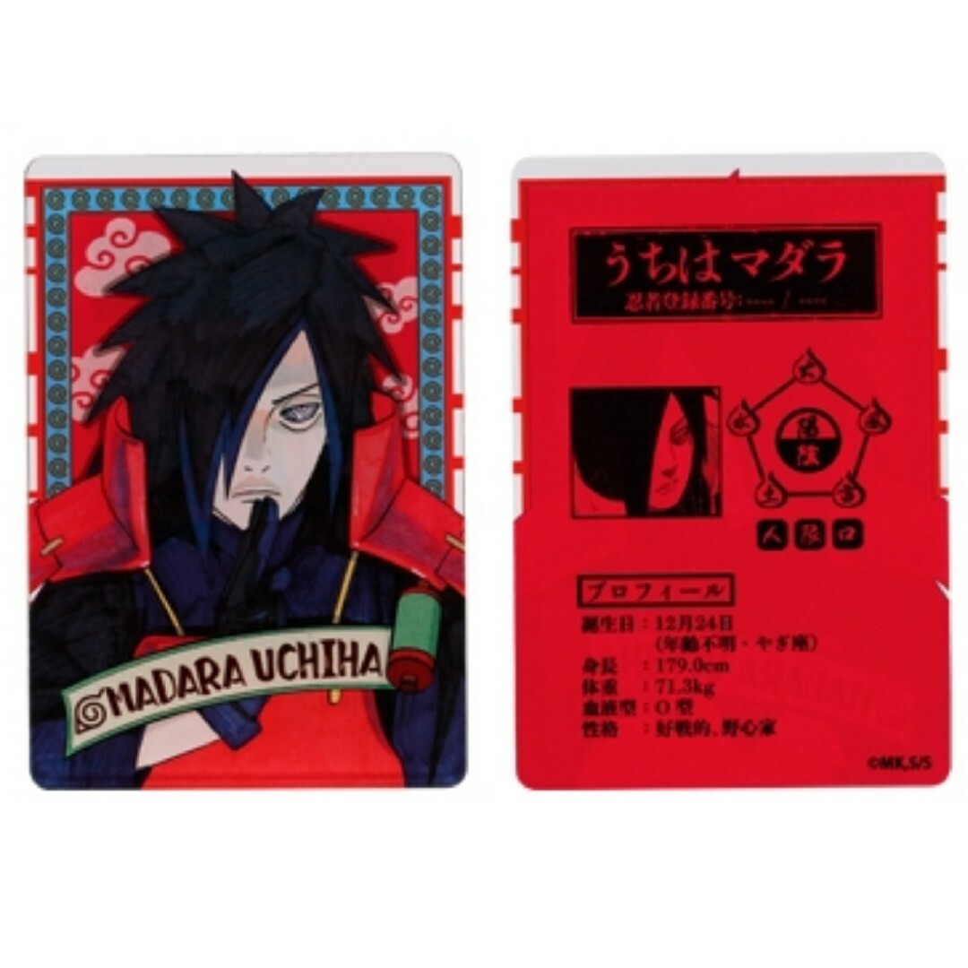 ナルト NARUTO ステータスカード 第2弾 コンプリート ナルト NARUTO