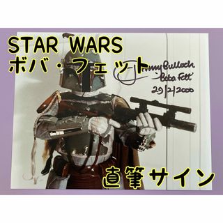 スターウォーズ 直筆サイン 2名 ボバ・フェット ボスク 【公式通販】