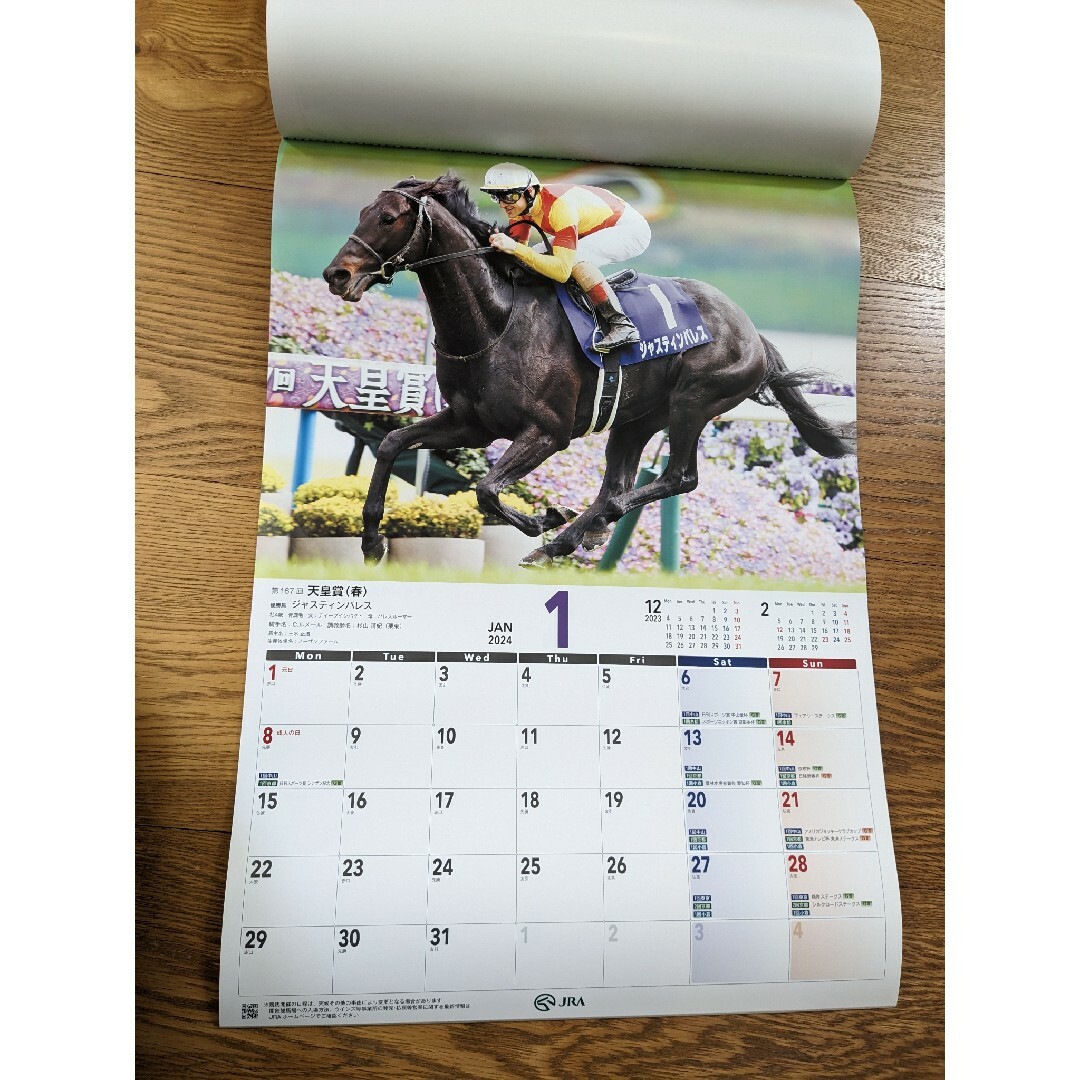 JRAカレンダー2024の通販 by このこの101's shop｜ラクマ