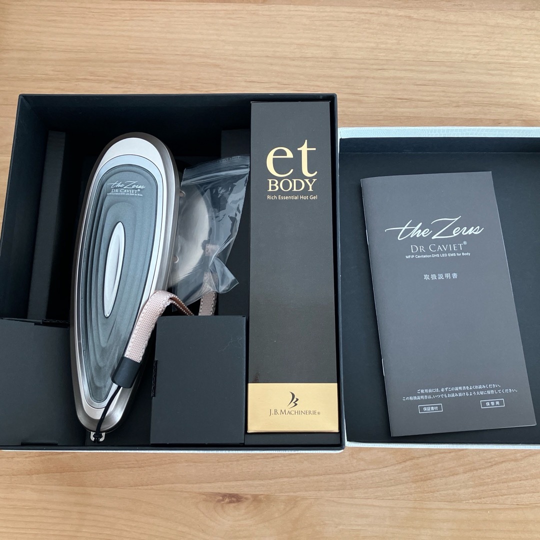 ドクターキャビエット ゼウス 【公式通販】