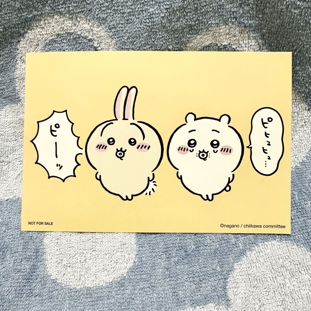 ちいかわ - ちいかわ うさぎ ノベルティ カード フエラムネの通販 by