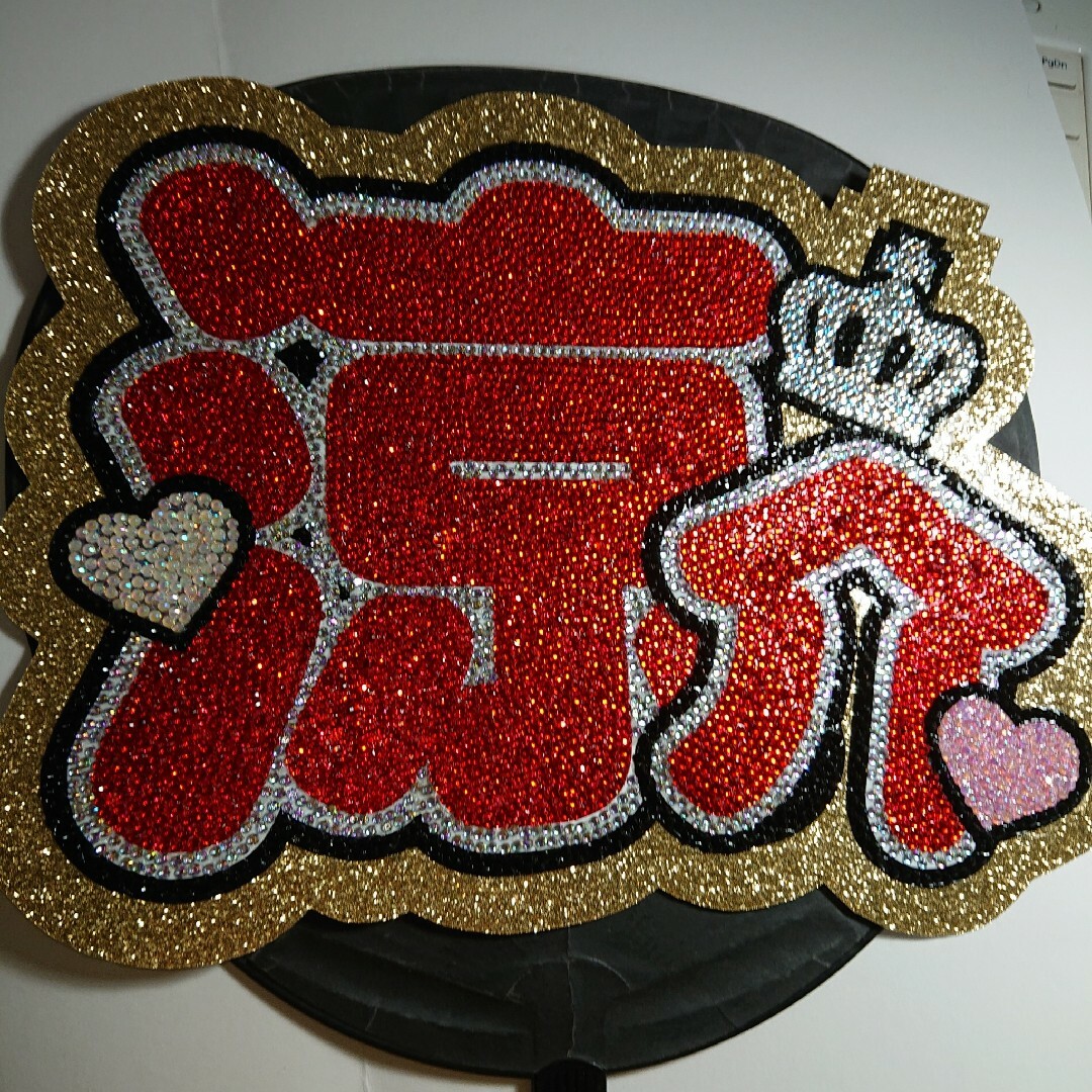 うちわ文字 オーダー 団扇屋さん 文字パネル うちわ屋さん 連結うちわ