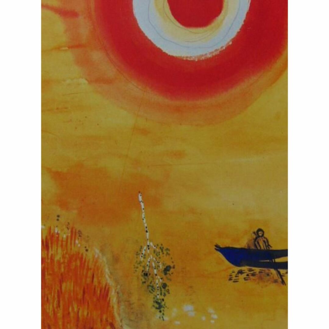 マルク・シャガール、【「アレコ」第3場:「ある夏の昼下がりの小麦畑