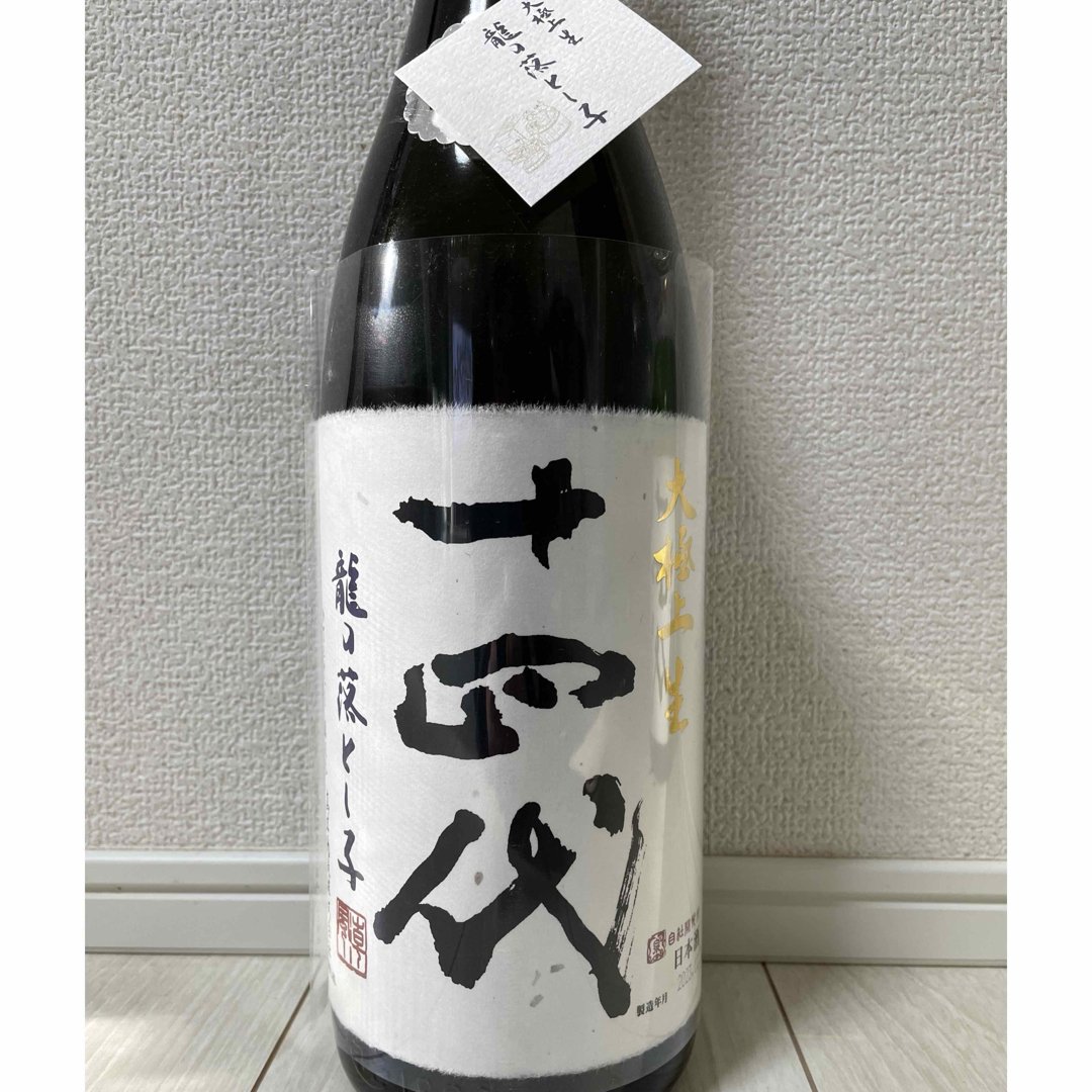 十四代 大極上生 純米大吟醸 龍の落とし子 1800ml