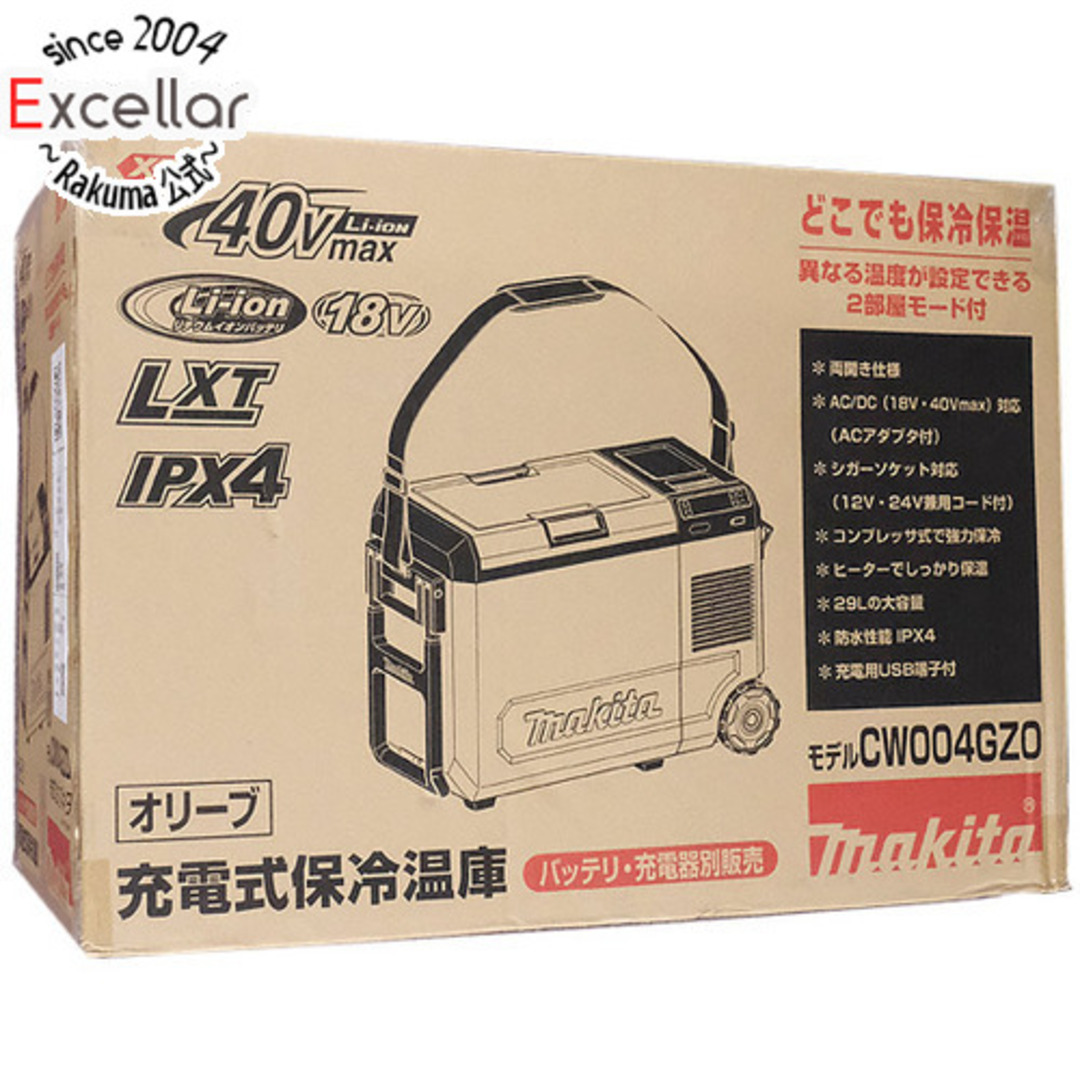 マキタ 充電式保冷温庫 CW004GZO 本体のみ オリーブ マキタ(Makita