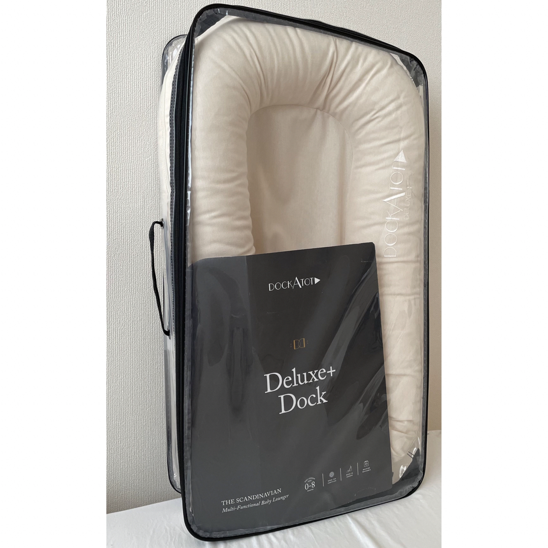 新品未開封 弥勒布®︎【おとなのお包み】