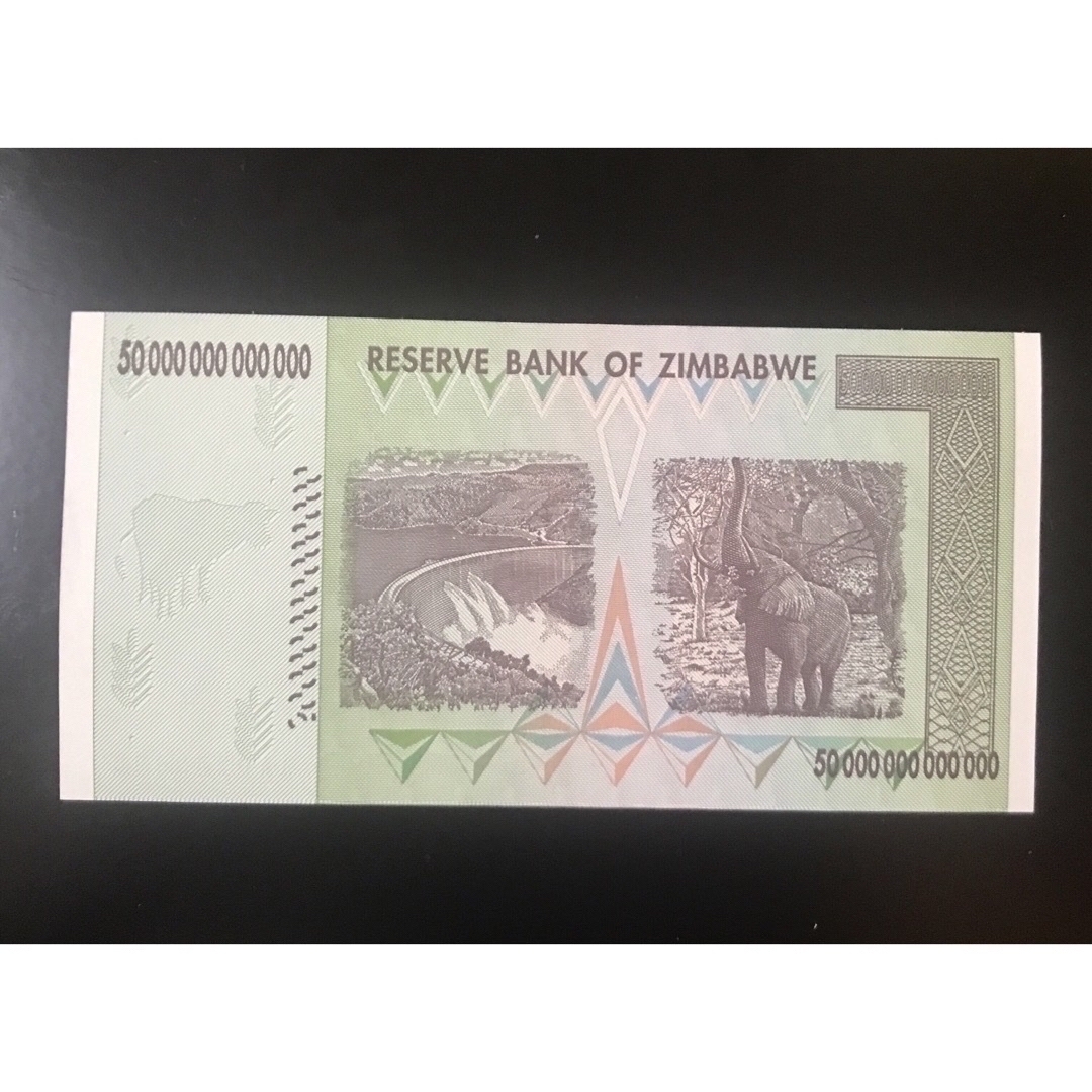 保証書付！！ジンバブエ 紙幣 50兆 ジンバブエドル紙幣 50枚 外貨 J-1