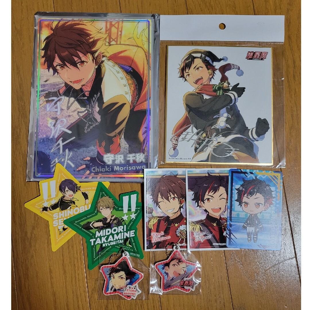 あんスタ 流星隊 仙石忍 南雲鉄虎 ミュージアムカード まとめ売り あん