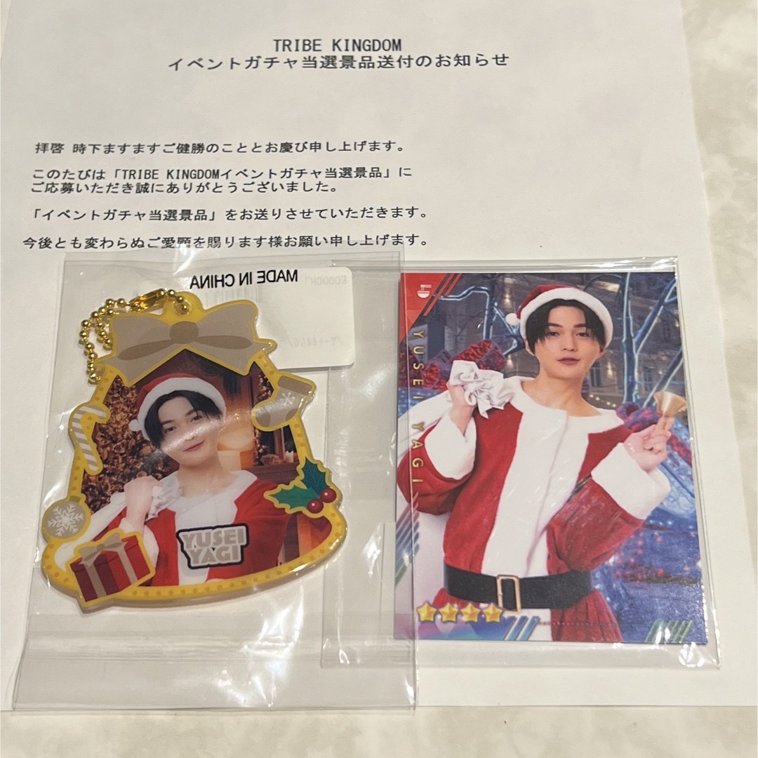 澤本夏輝 トラキン リアルカード セット 当選品 非売品 澤本夏輝
