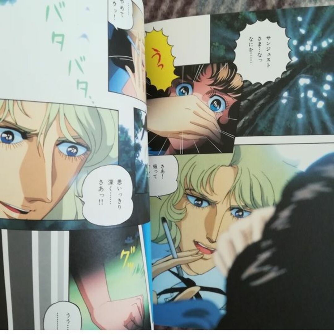 おにいさまへ… アニメ版 全8巻 原作 池田理代子 おにいさまへ…