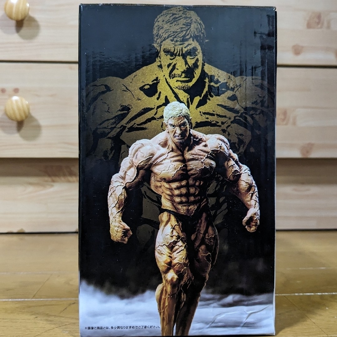 中古開封品 松本人志フィギュア ガキの使いやあらへんでグッズ 書籍