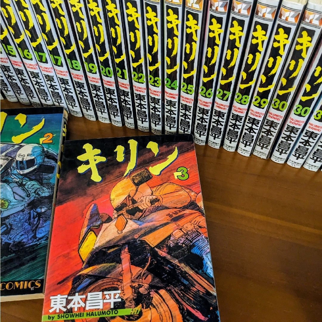 東本昌平☆キリン 全巻☆1-39巻 おまけ♥もあります