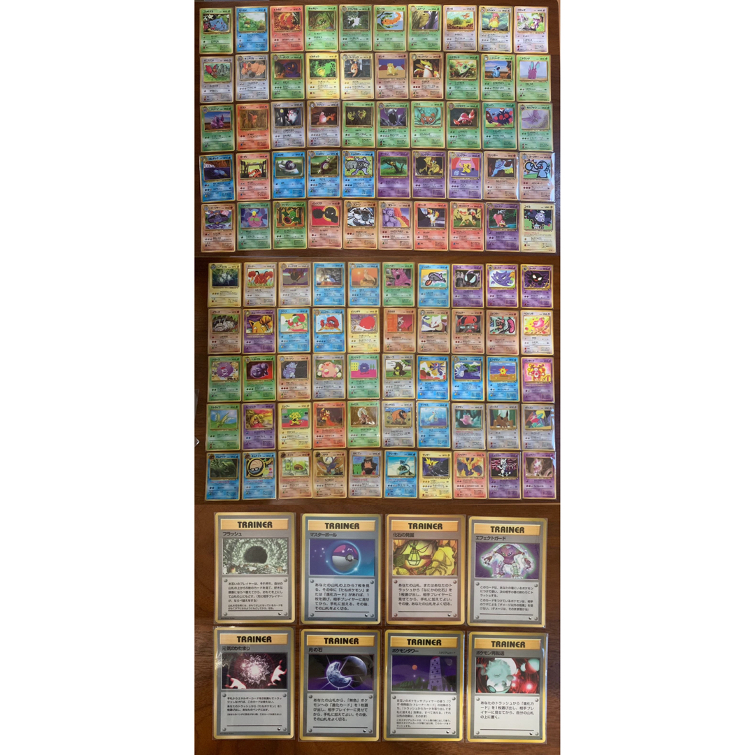 ポケモンカード 旧裏 拡張シート全108枚 エクストラシートほか9枚
