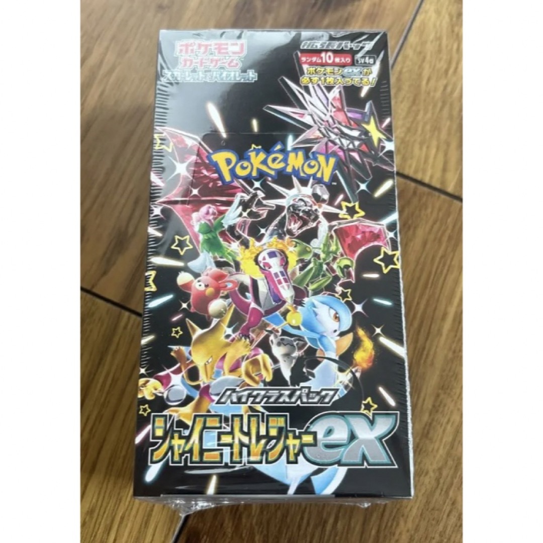 ポケモンカード シャイニートレジャーex ハイクラスパック シュリンク付き