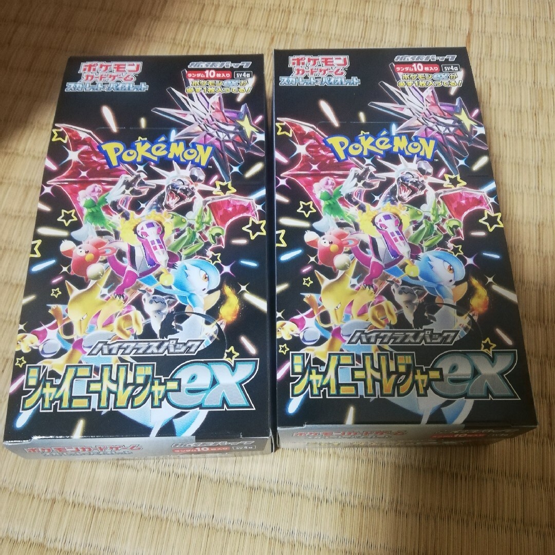 シュリンク付】VSTARユニバース 1BOX シャイニートレジャー 2BOX