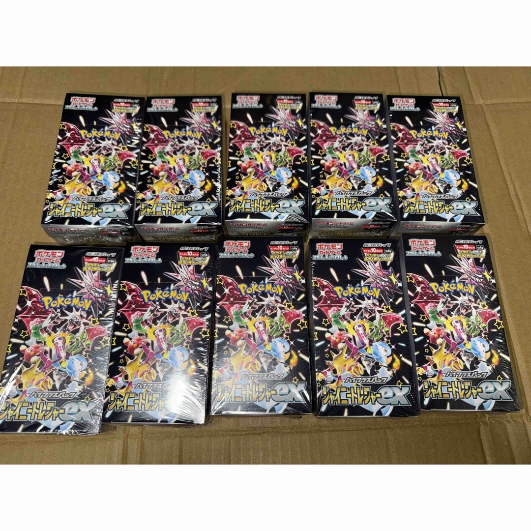 ポケモンカードシャイニートレジャーex10BOXシュリンク付き