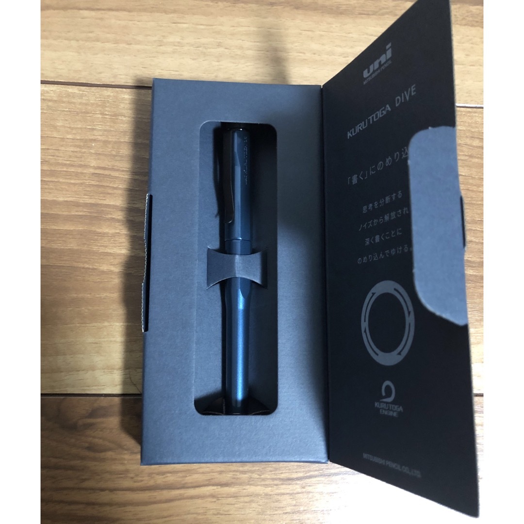 新品未使用 クルトガダイブ アビスブルー