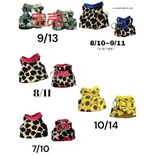 小猿ショウガラゴ、コモンマーモセットハーネス小動物おやつの通販 by