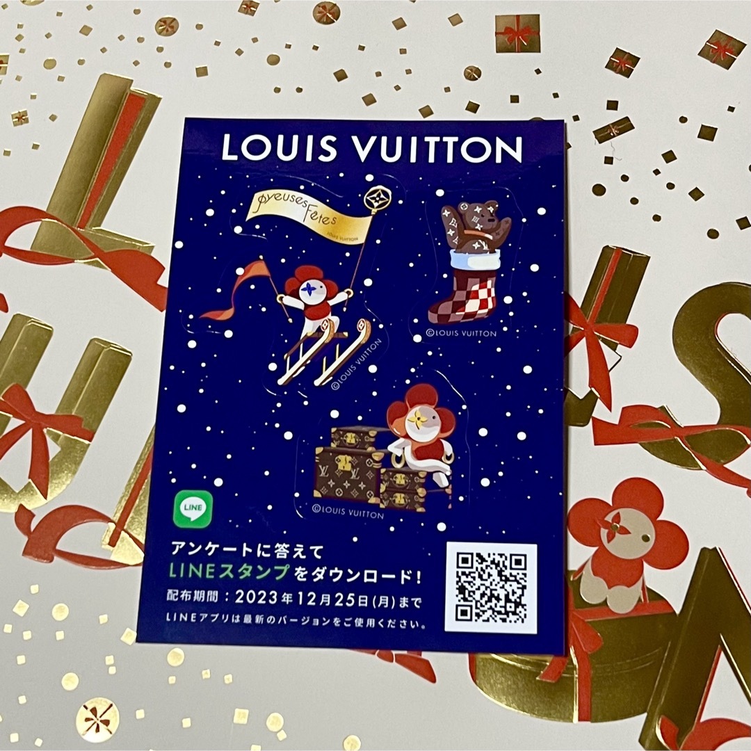 LOUIS VUITTON - 激レア！ルイヴィトン クリスマス限定ショッパー