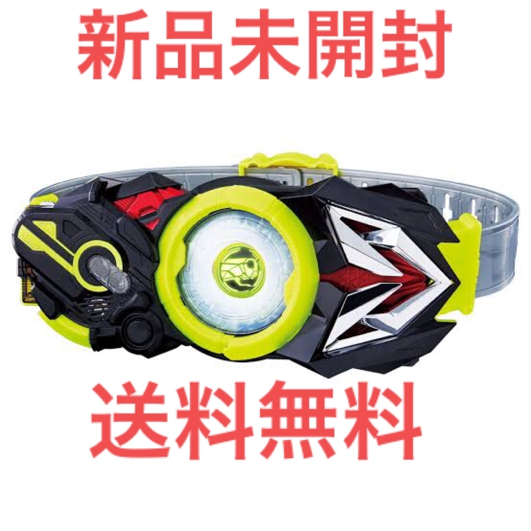 新品、未開封』仮面ライダーゼロワンDX飛電ゼロワンドライバーセット