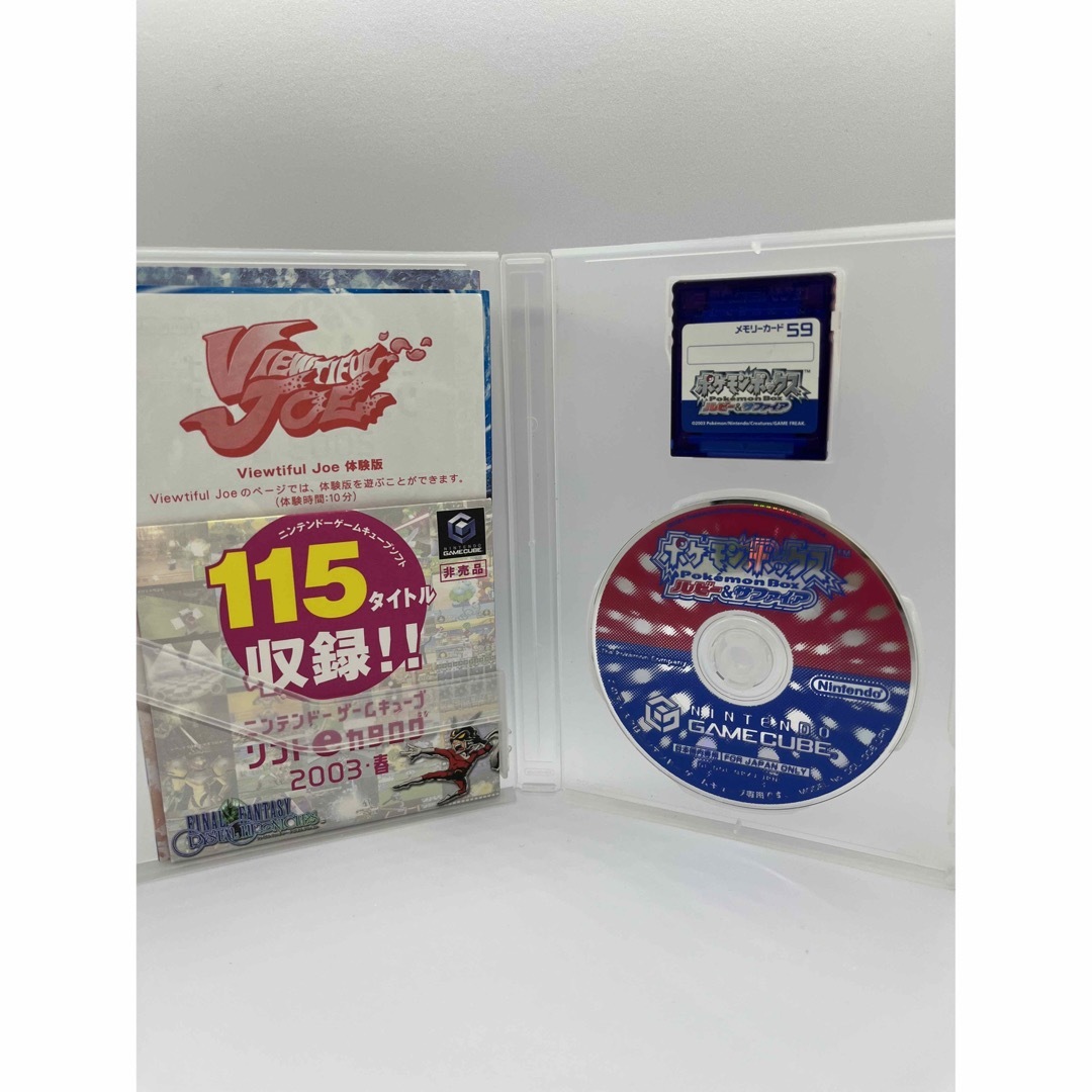 ニンテンドーゲームキューブ - NINTENDO ゲームキューブ ポケモン