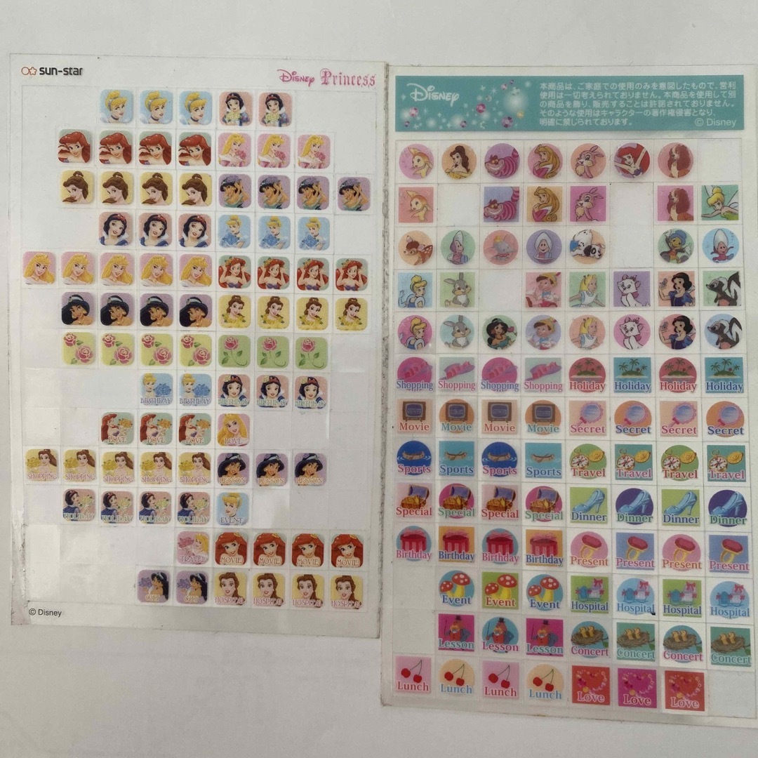 サンリオディズニーシールセットの通販 by もにゃs shop｜ラクマ