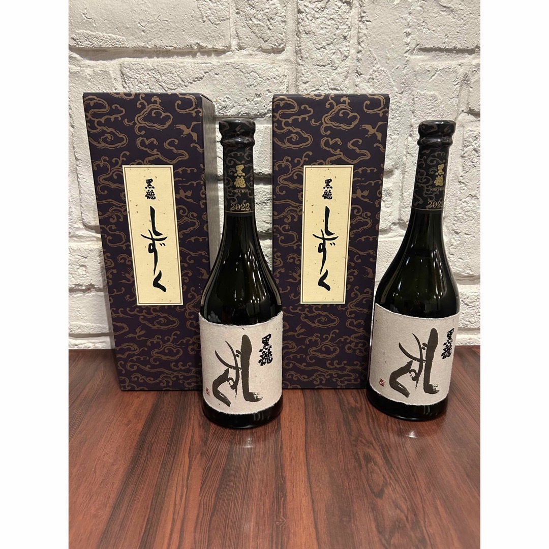 黒龍 しずく 720ml×2本 黒龍 しずく 2023年 720ml 2本セット