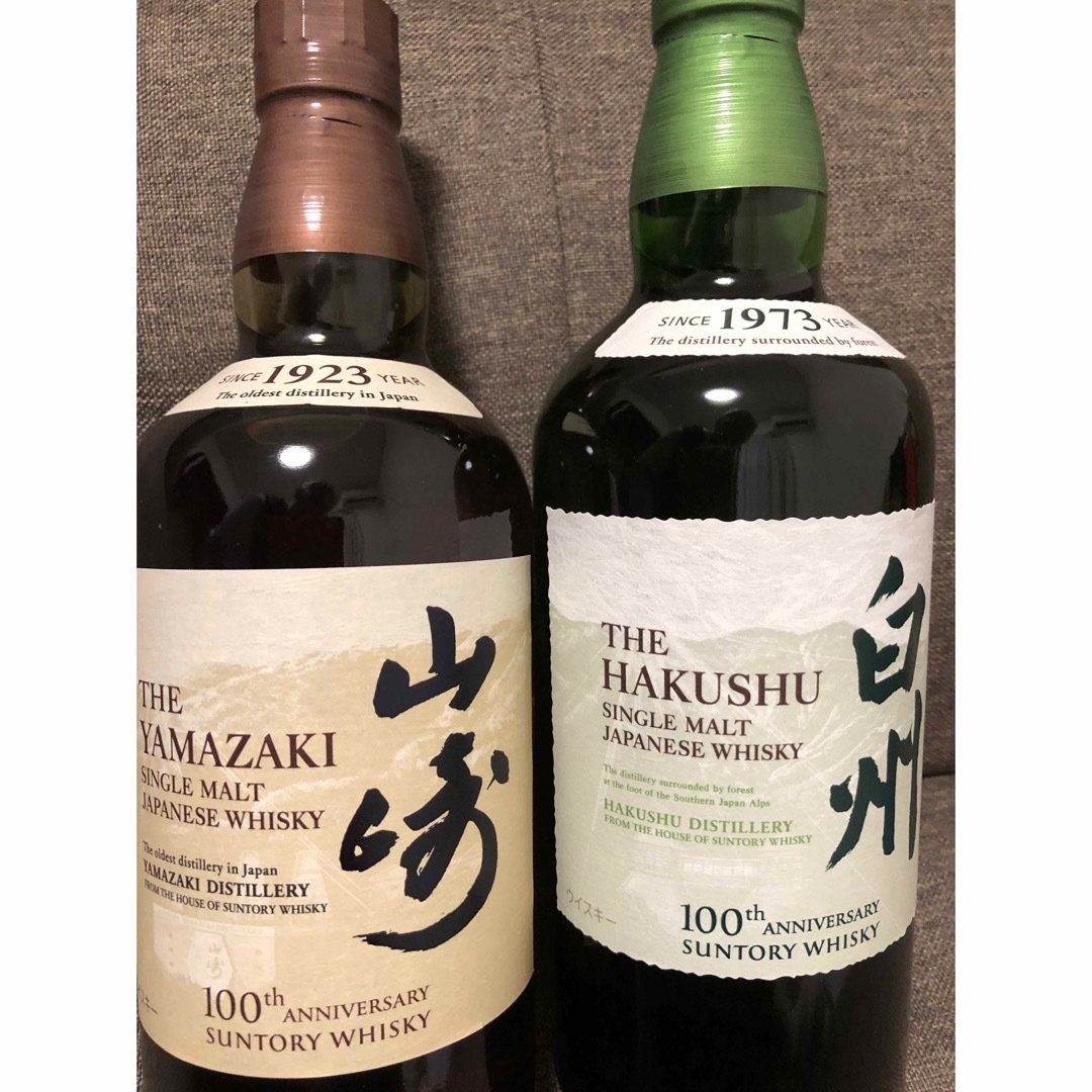 山崎100周年ラベル、白州100周年ラベル