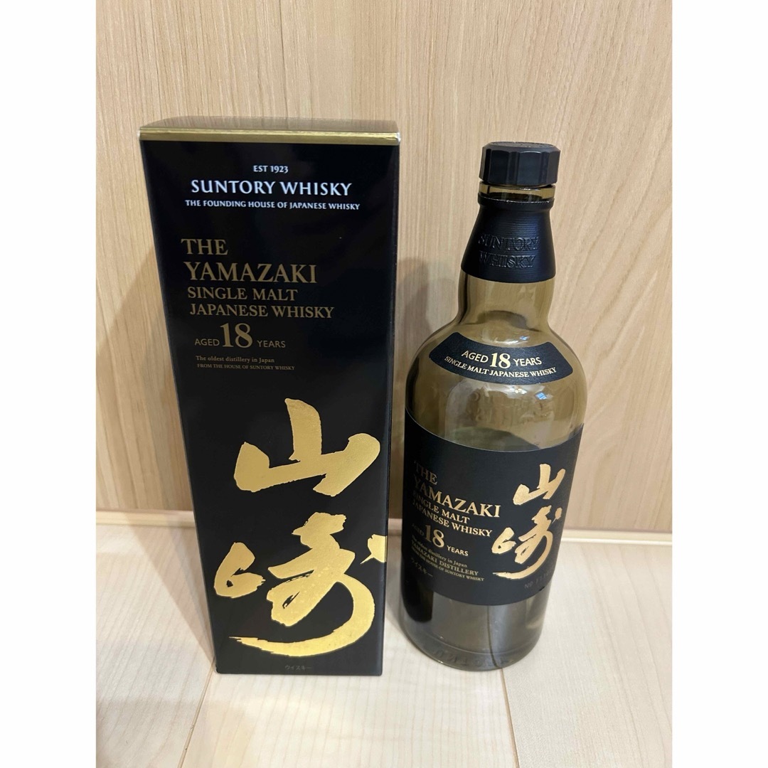 THE YAMAZAKI 18 YEARS シングルモルトウイスキー空瓶 山崎18年 空瓶