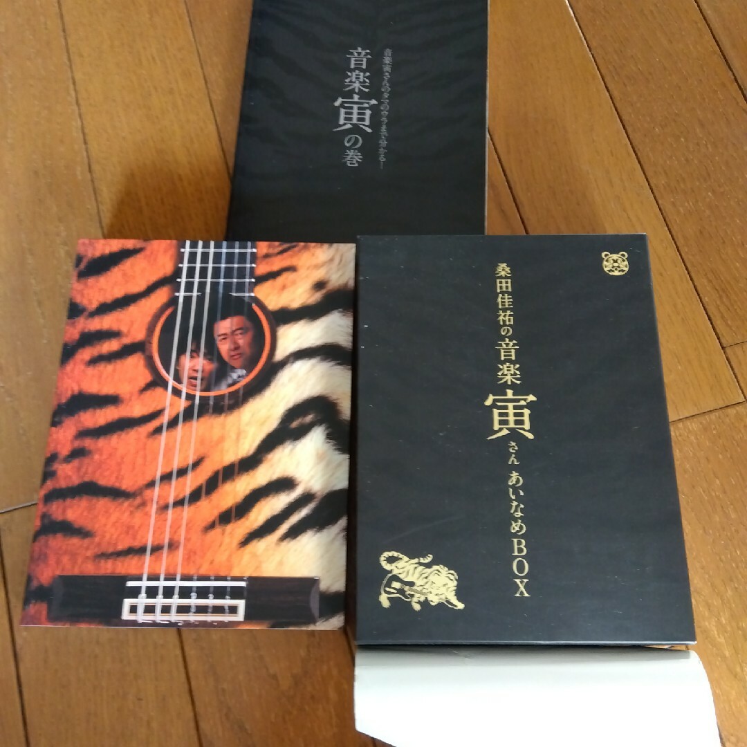 桑田佳祐 音楽寅さん あいなめBOX 初回生産限定盤 クワタダケ ポスター