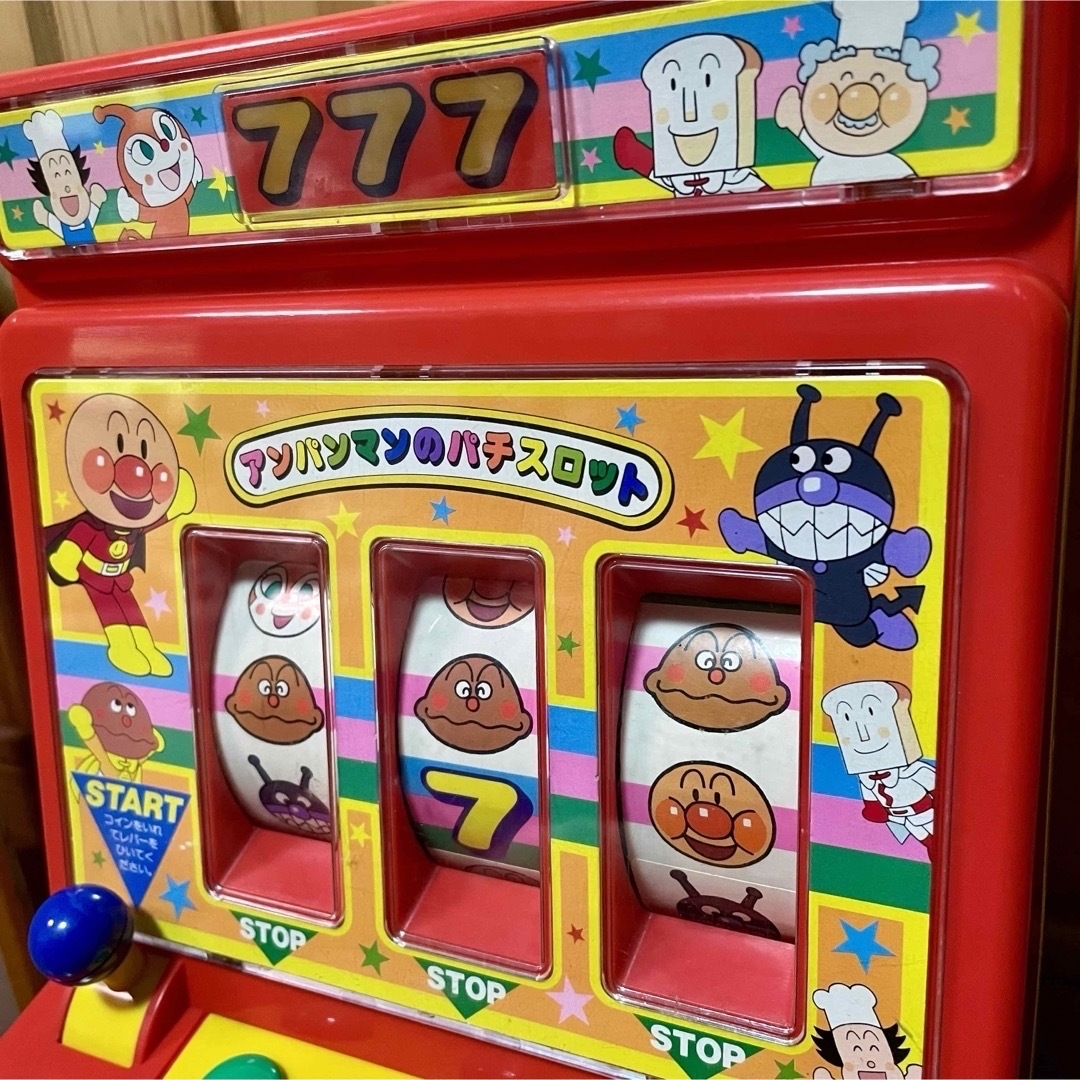 アンパンマン - 【平成レトロ】アンパンマンのパチスロット おもちゃ