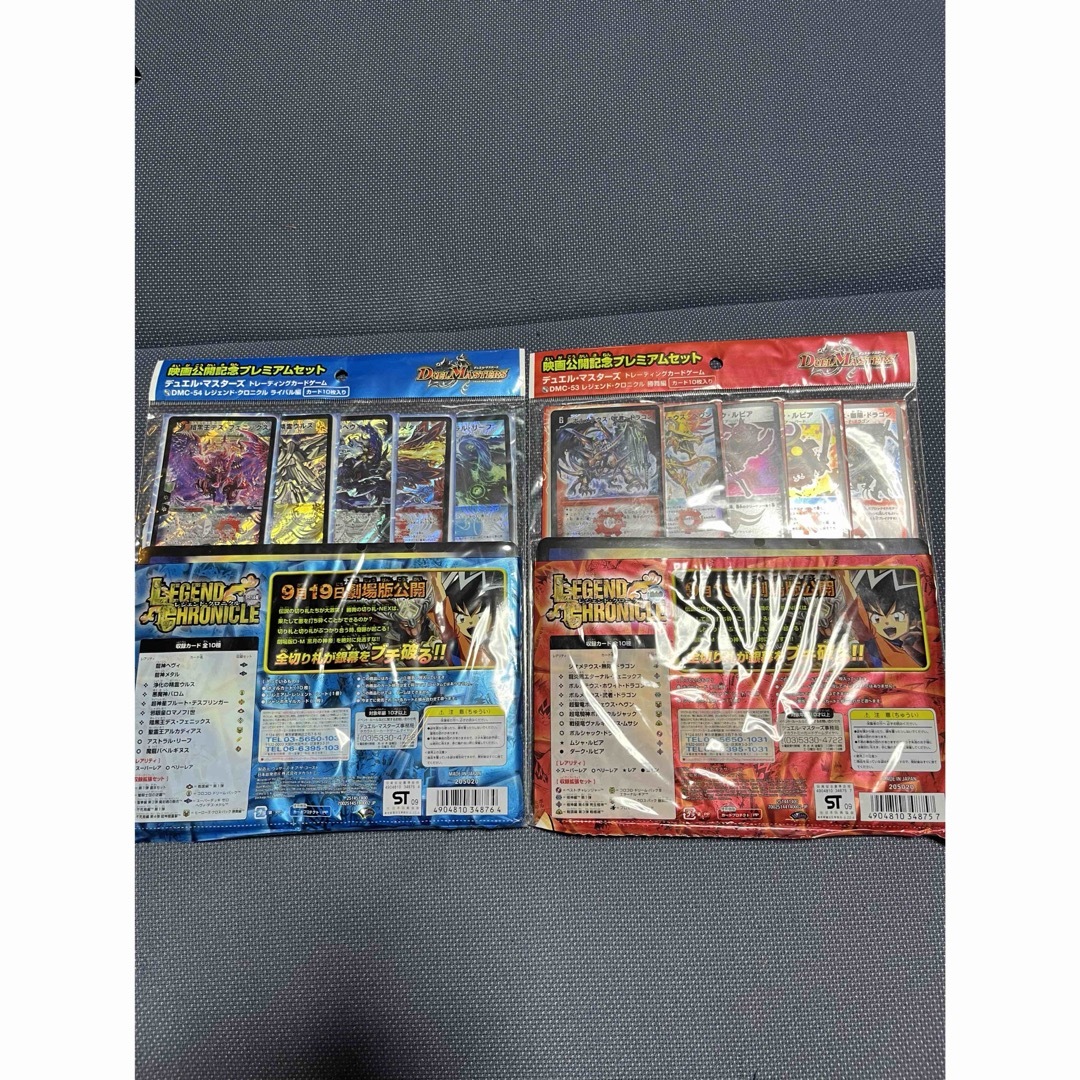 デュエルマスターズ - デュエマ レジェンドクロニクル セットの通販 by