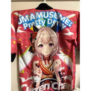 ウマ娘 カレンチャン 法被