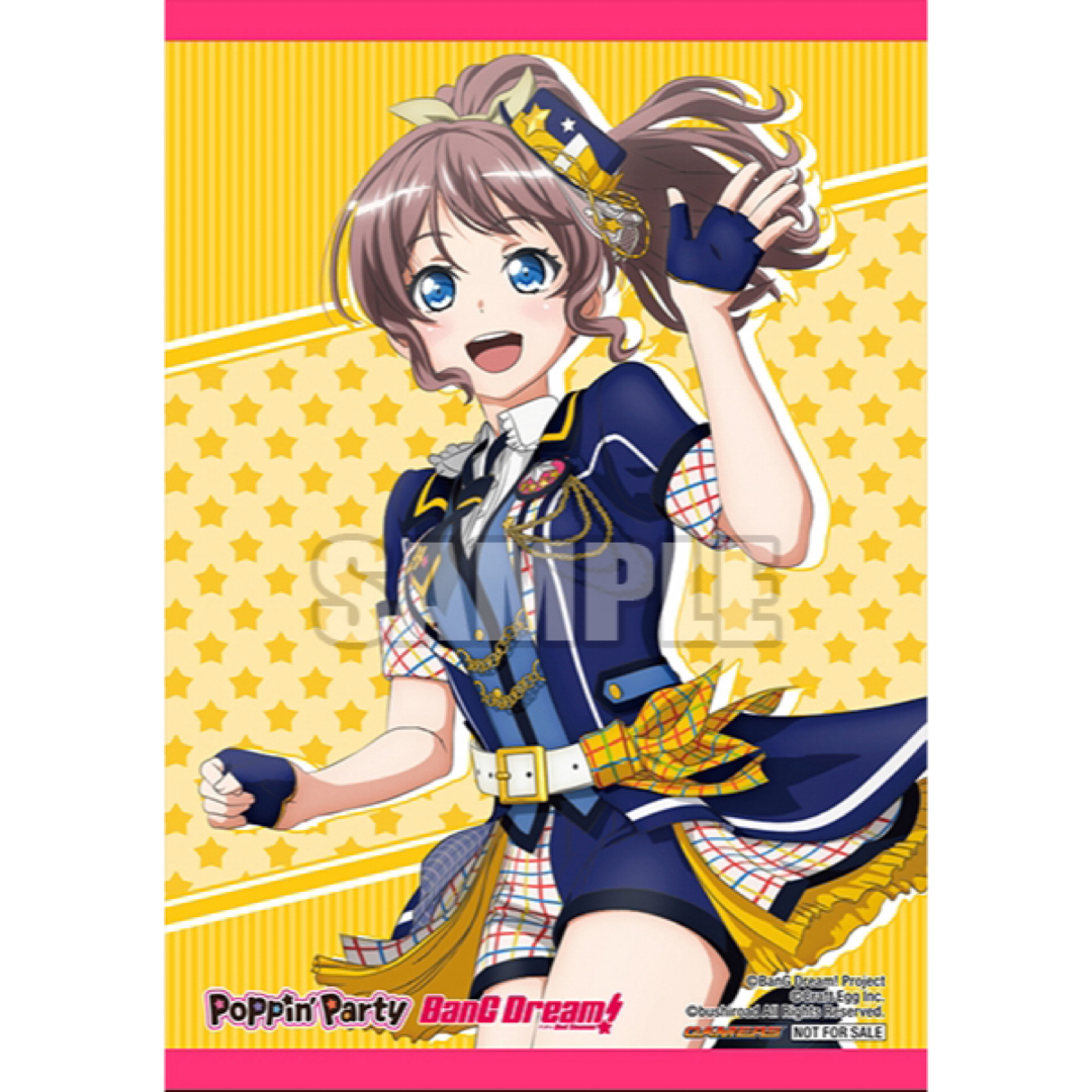 BanG dream! バンドリ ゲーマーズ特典 ブロマイド 山吹沙綾の通販 by
