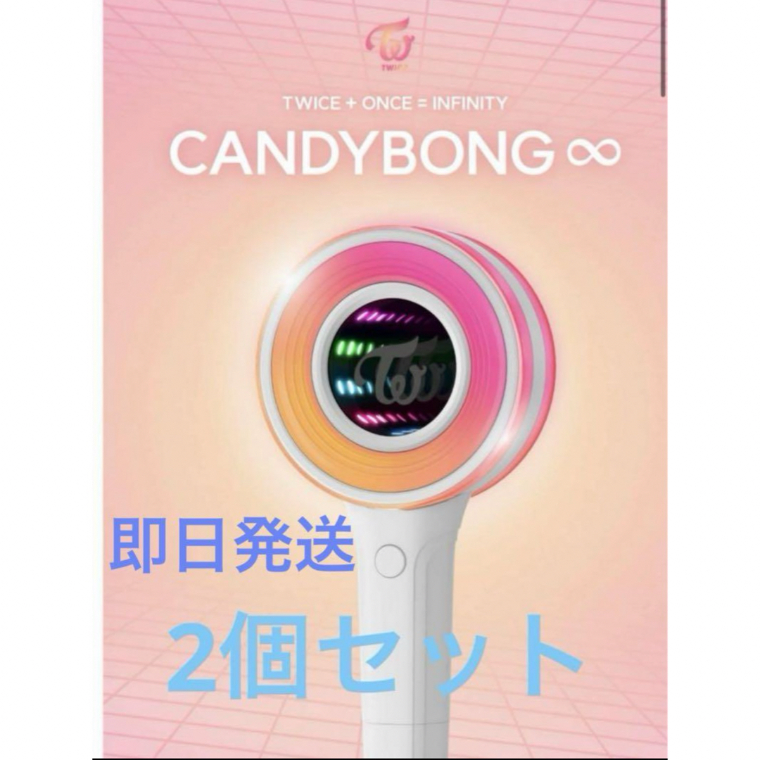 TWICE ペンライト CANDYBONG∞