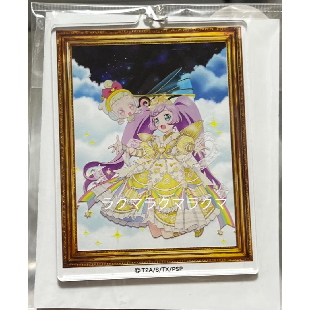 プリパラ ルームキーホルダー(セット販売) プリパラ ルーム