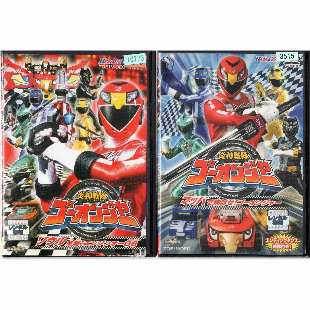 電撃戦隊 チェンジマン [レンタル落ち] 全10巻セット [DVDセット商品