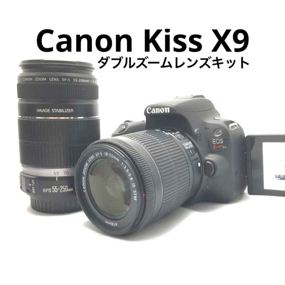 Canon EOS kiss x9 ダブルズームレンズセット♪ Canon EOS Kiss X9