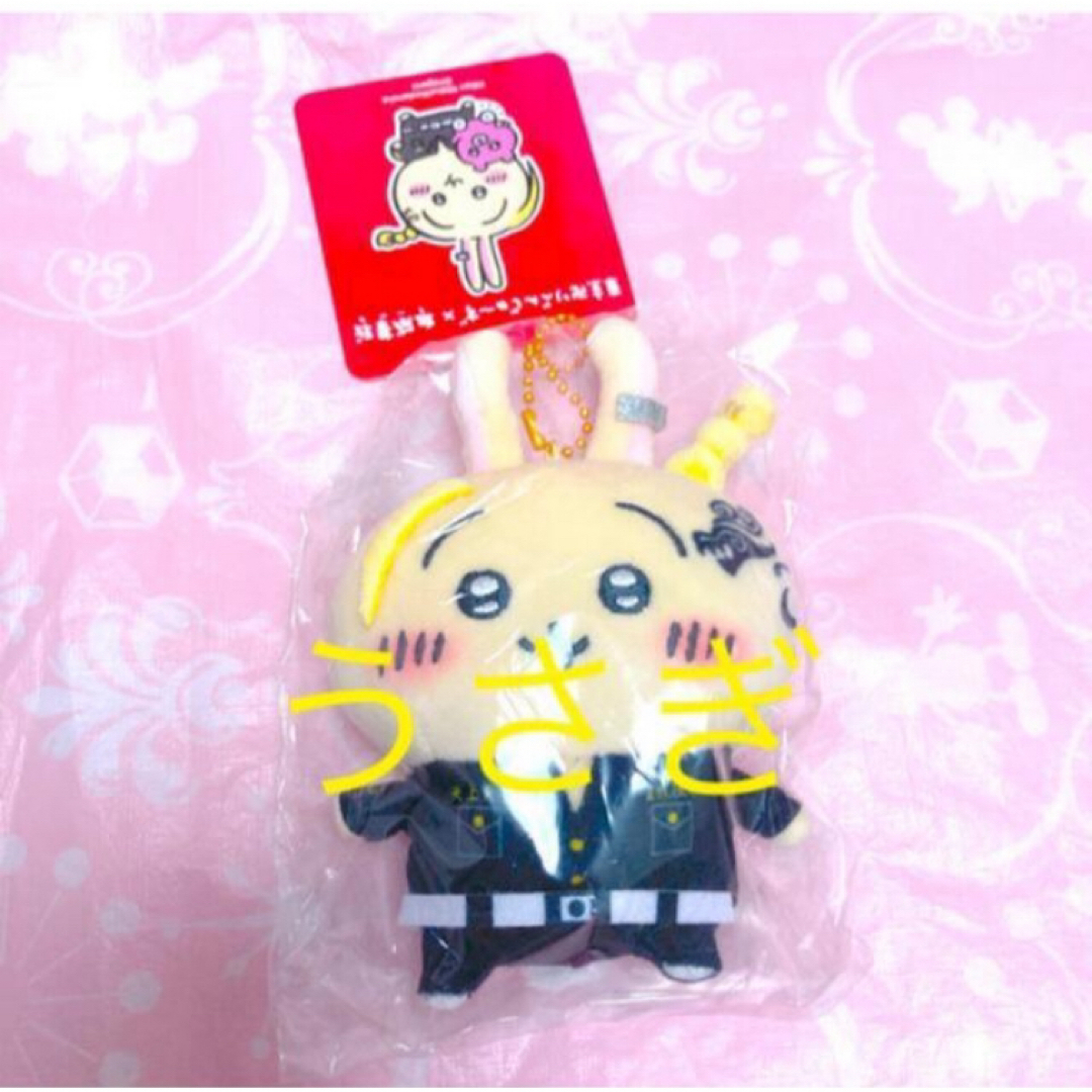 ちいかわ 東京リベンジャーズ コラボ ドラケン うさぎ ボールチェーン