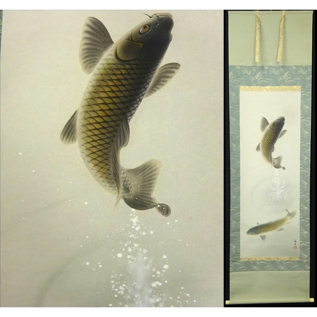 雅泉 鯉① 日本画 掛け軸 雅泉作 鯉 掛け軸 2025年最新】掛け軸 鯉の