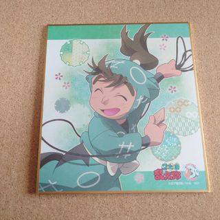 忍たま乱太郎 中在家長次 ミニ色紙コレクション 一年生の頃の通販 by