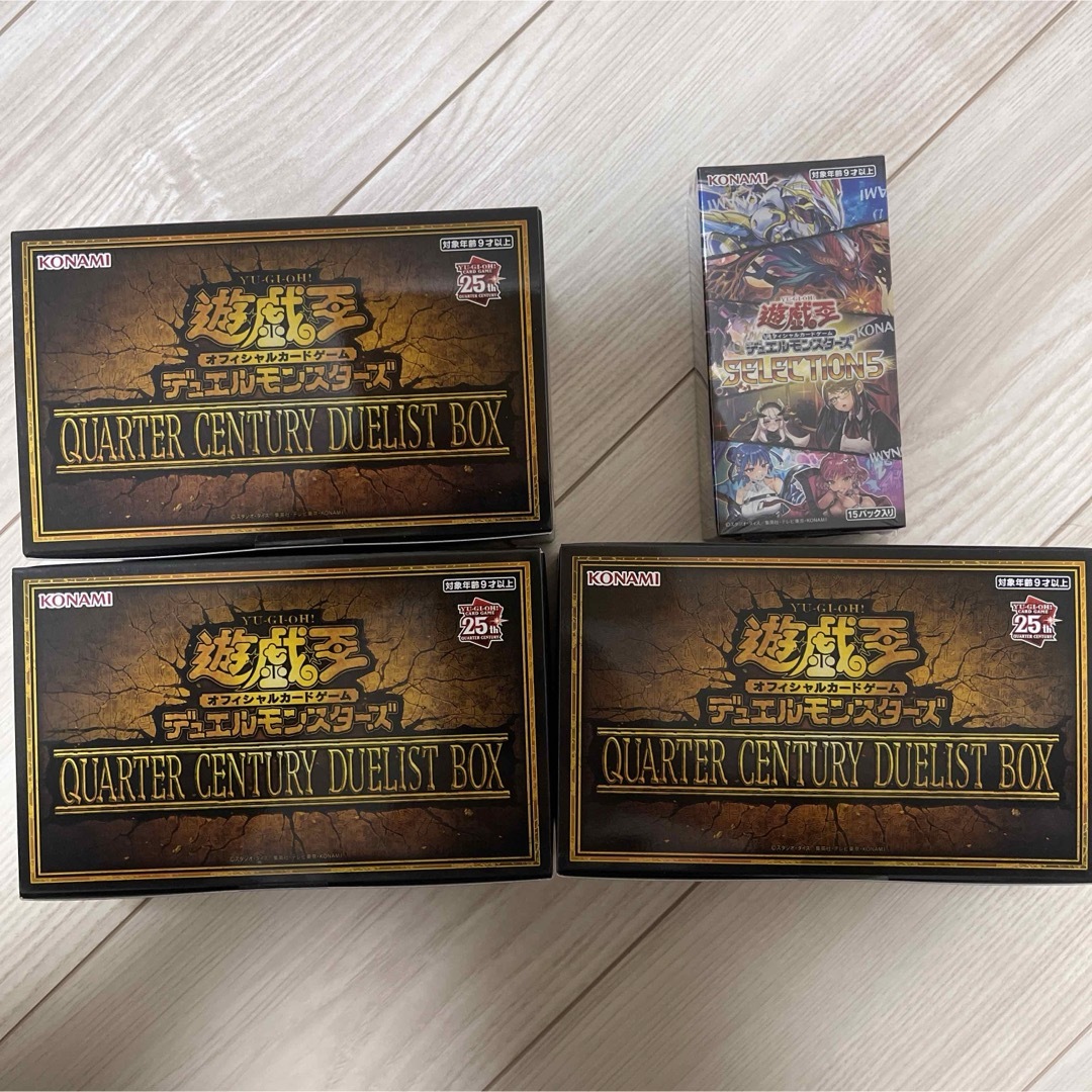 遊戯王 未開封ボックス セット｜遊戯王未開封BOX2ボックスセット side