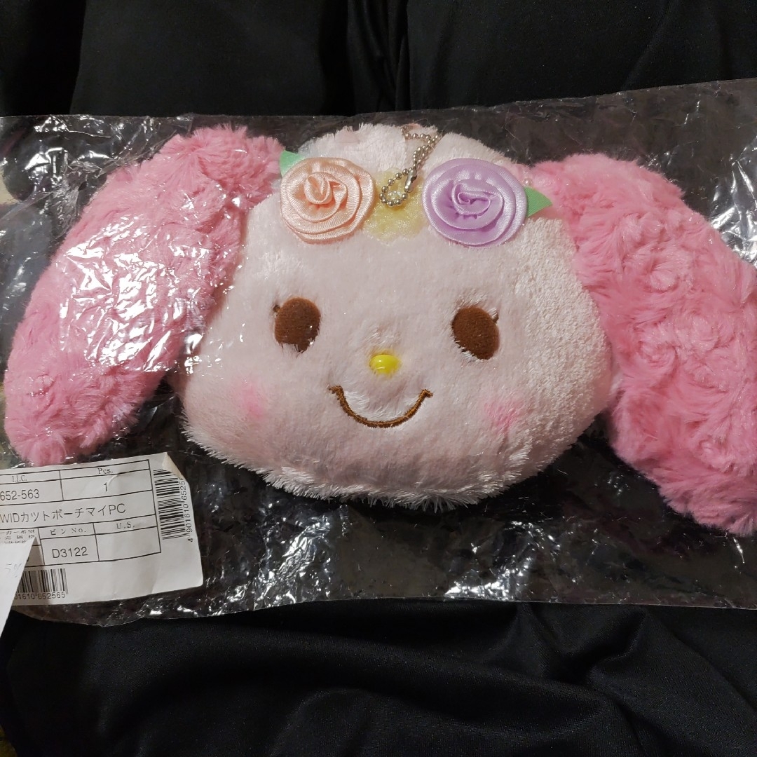 ◇ウィッシュミーメル マイマイ ぬいぐるみ◇ビーンズドール◇倉木麻衣