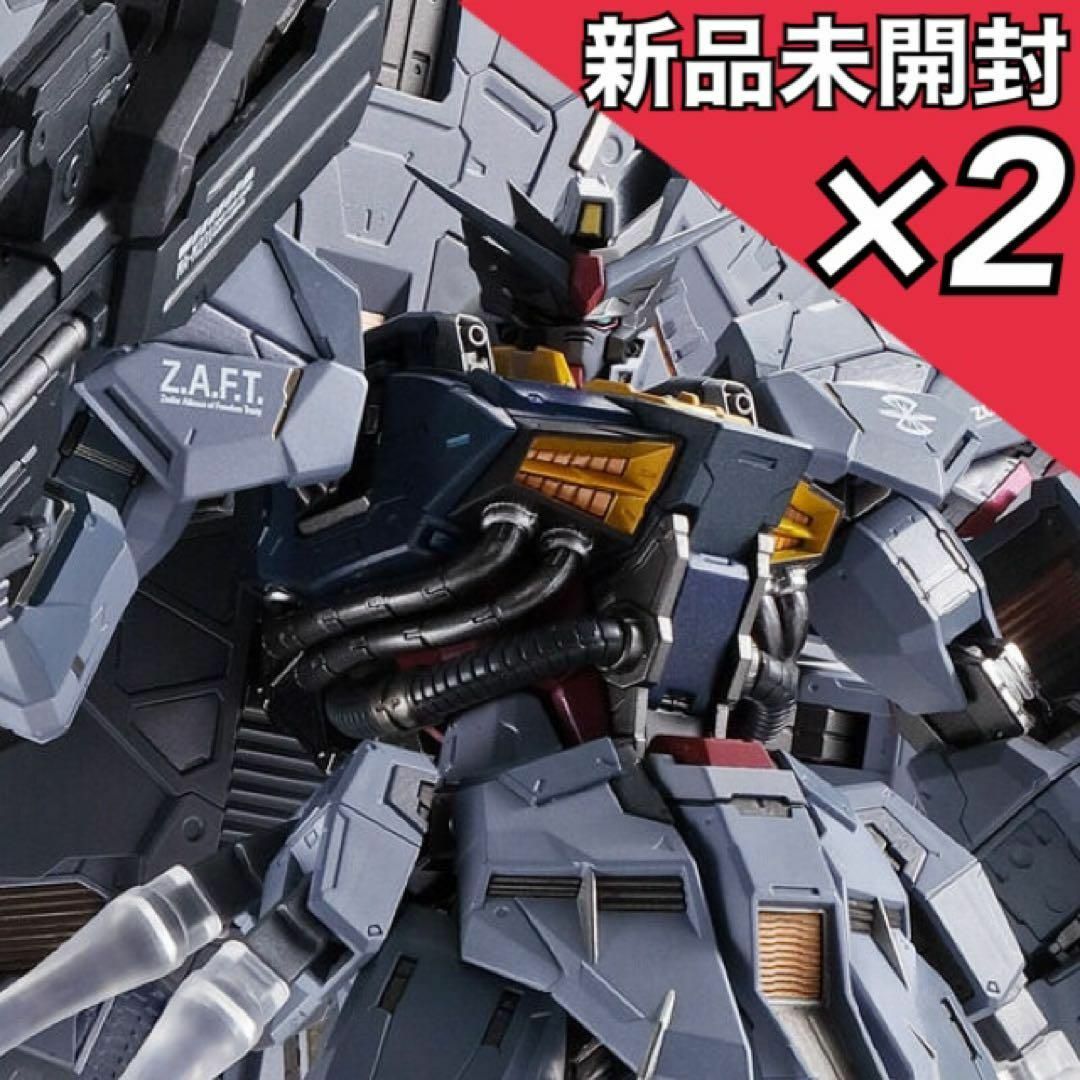 メタルビルド プロヴィデンスガンダム 開封品