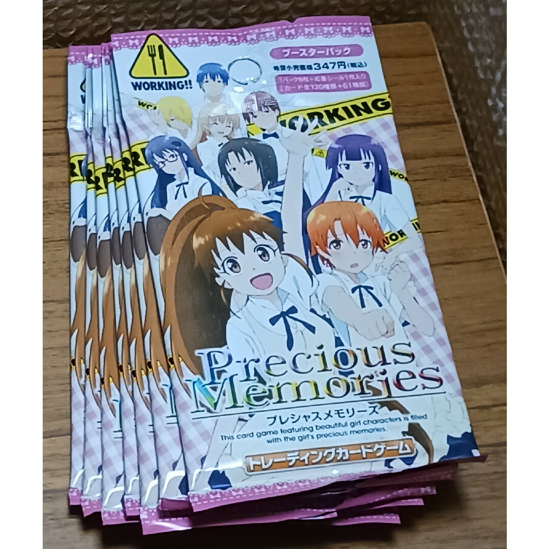 新品未開封 プレシャスメモリーズ WORKING!! 直筆サインカード/轟