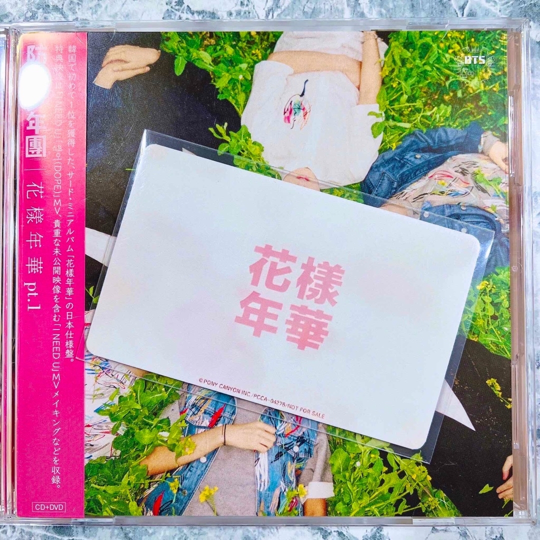 BTS 花様年華 pt.1 日本仕様盤 トレカ テヒョン BTS 花様年華 pt.1