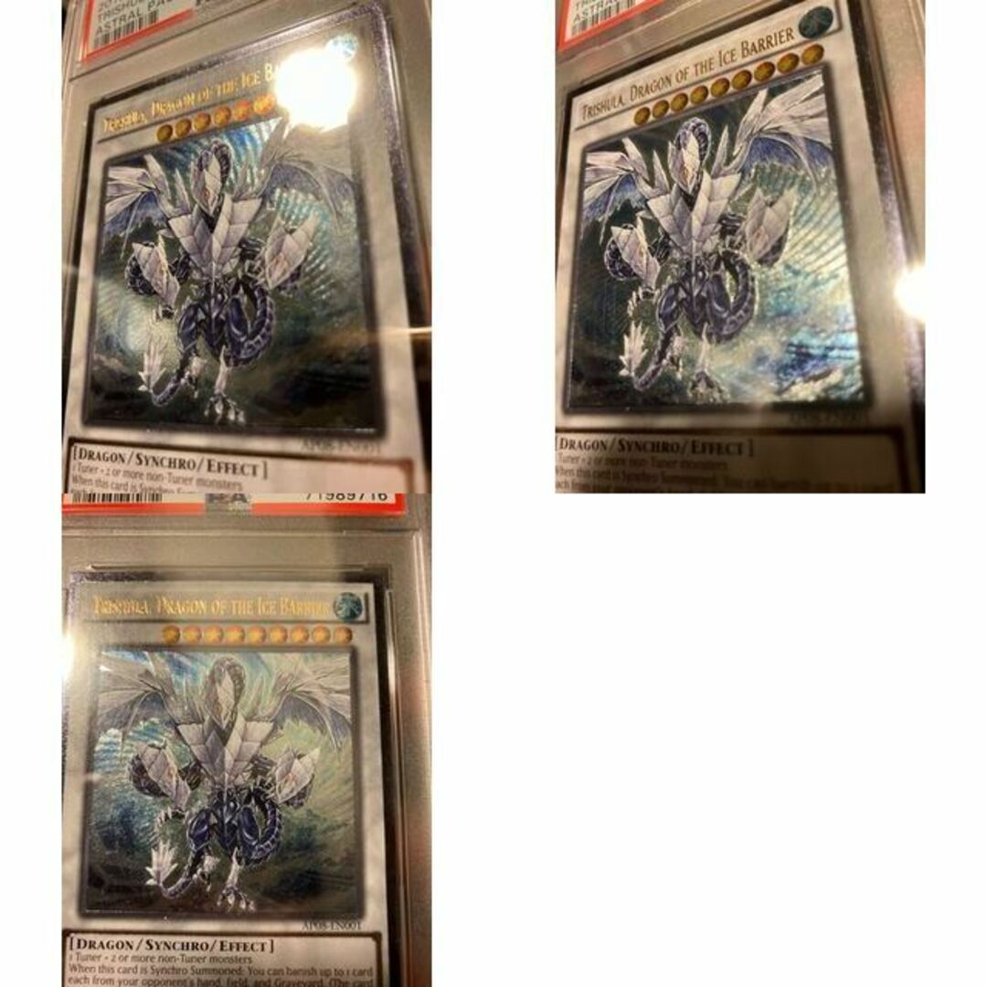 遊戯王 トリシューラ 北米版 レリーフ PSA9 遊戯王 トリシューラ 北米