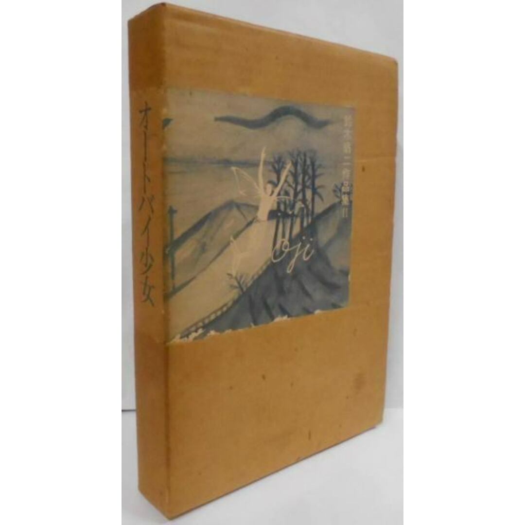 真作/徐徳明/百蝶図/布袋屋掛軸HC-979 真作/徐徳明/百蝶図/布袋屋掛軸