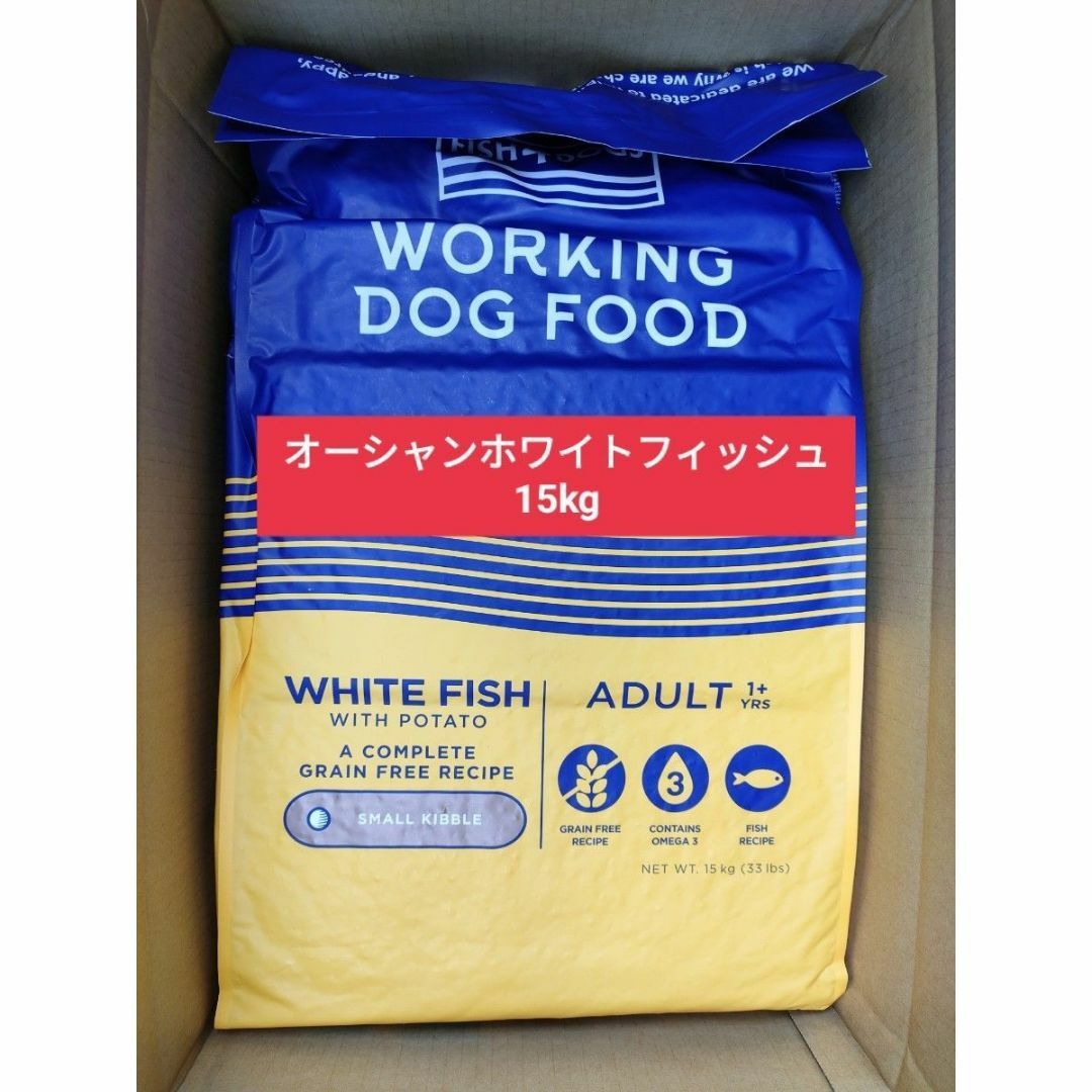 FISH4DOGS ワーキングドッグフード オーシャンホワイト 15kg